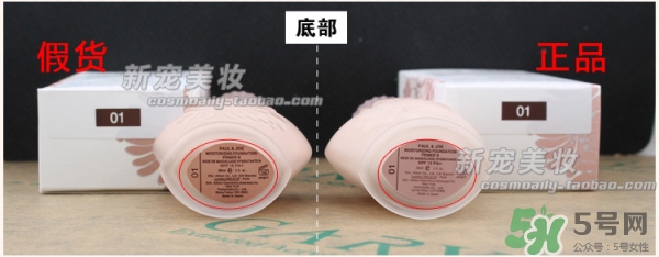 paul joe�´���ټ���_�´���ٶԱ�